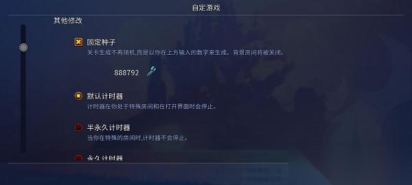 游戏设置秘籍 轻松通关的小技巧