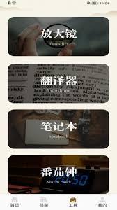 蓝莓听书app如何听书