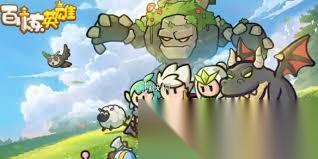 百炼英雄元素矿在哪采集