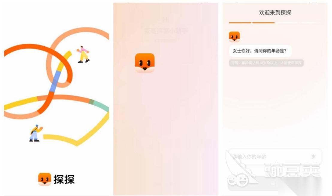 2022有没有什么适合大学生恋爱软件 2022最潮流的适合大学生恋爱的软件排行榜