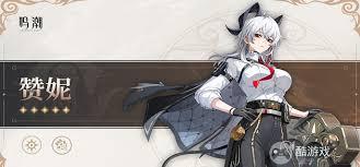 鸣潮赞妮复刻值得抽吗