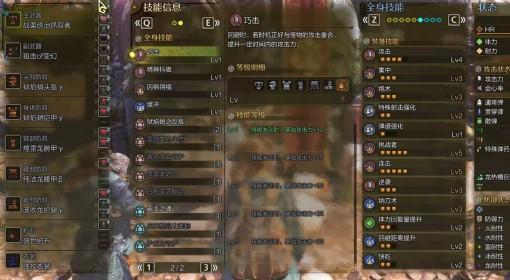 怪物猎人：荒野 巨戟龙版本龙热重弩配装