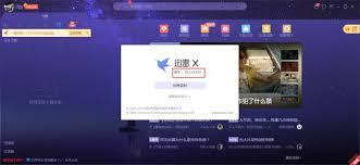 如何查看迅雷X版本号