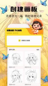 喵呜漫画app如何进行搜索