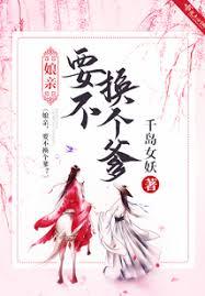 千岛言情如何免费阅读在线入口