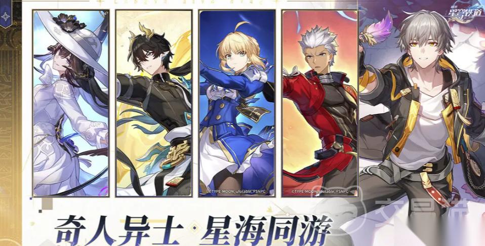 星穹铁道自抽号在哪里交易号 星穹铁道账号交易app介绍