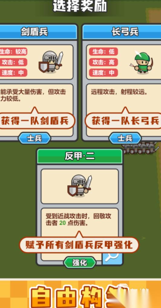 趣味的小兵游戏下载 2026热门的小兵游戏推荐