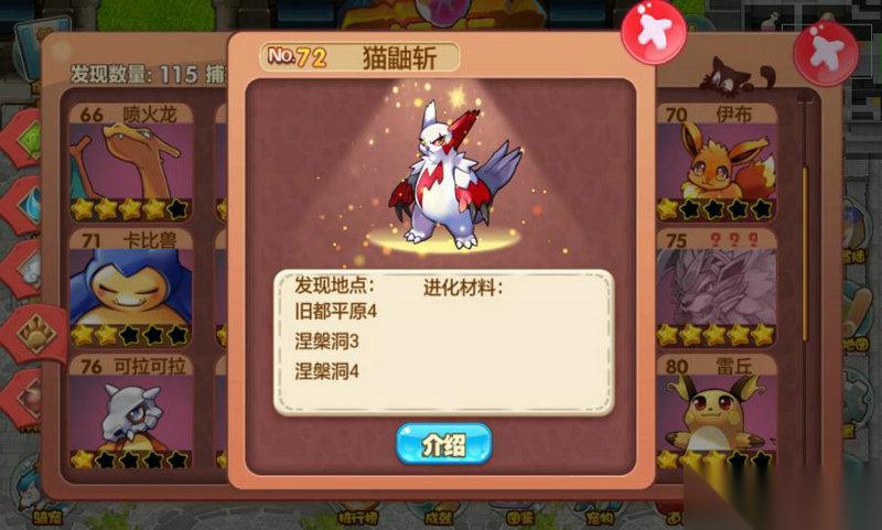 涅槃洞的探险之道 路线攻略与稀有宠物捕捉全解析