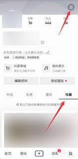 抖音赚钱功能为何找不到了