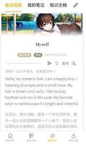 英语口语8000句具备什么功能