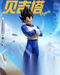 和平精英天成孙悟空皮肤怎么玩