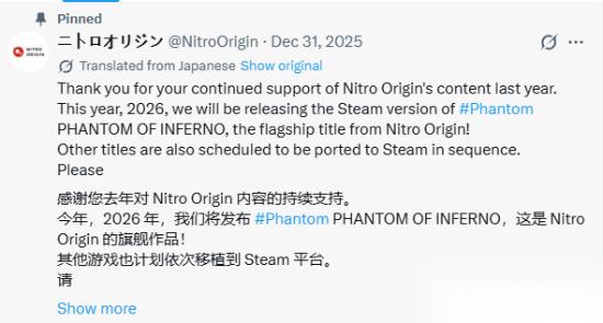 幻灵镇魂曲26年后登陆Steam，Nitro Origin经典重制引期待