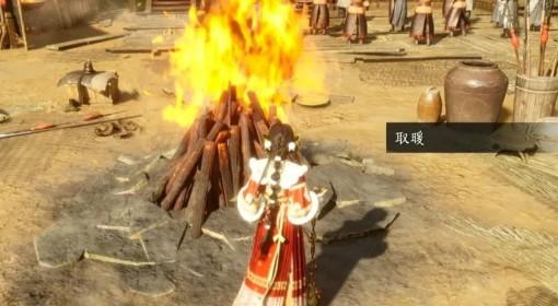 燕云十六声 爱你老己成就快速达成方法