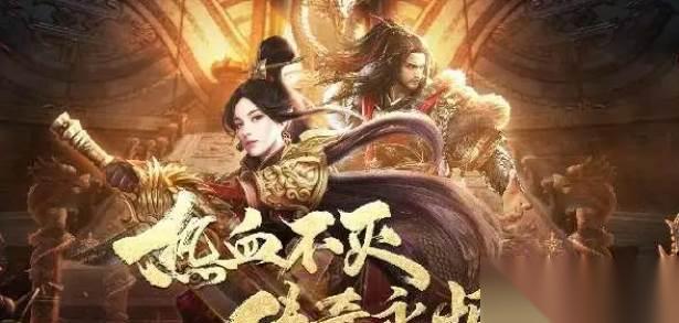 传说之城 江湖豪侠传任务