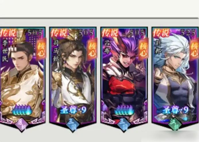 春秋玄奇平民最强阵容怎么搭配 春秋玄奇平民最强阵容推荐攻略