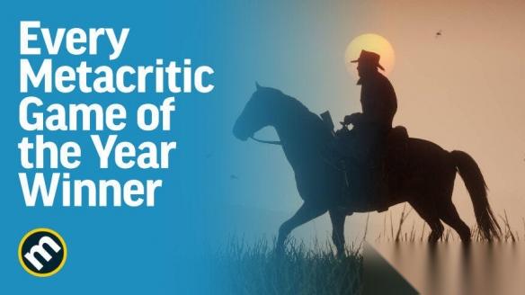 每一款都是必玩神作 M站公布历年评分最高的游戏