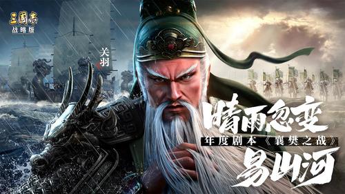 三国志战略版pk赛季t0阵容 三国志战略版(群雄割据)pk赛季t0阵容推荐2023