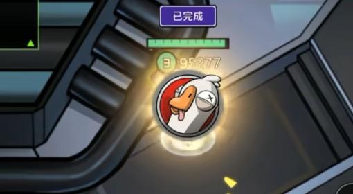 鹅鸭杀手游 侦探猎场模式介绍