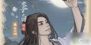 这城有良田李白阵容如何搭配