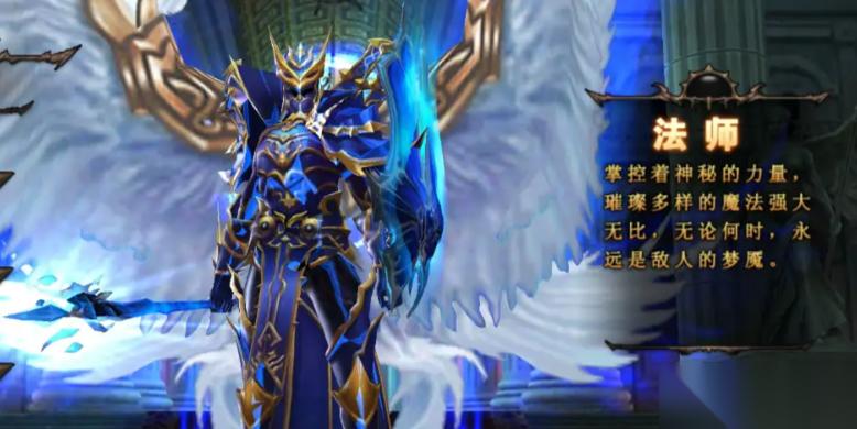 后期职业指南 法神爆发 VS 战甲守护 VS 神箭游击