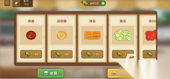 有趣的煎饼游戏有哪些 免费的摊煎饼手游推荐合集2026