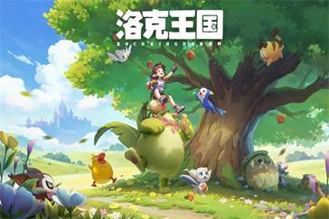 洛克王国世界鳗尾兽的守护地在哪里 鳗尾兽的守护地具体位置