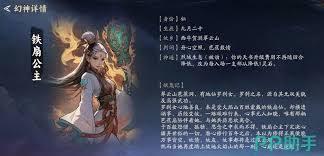 代号妖鬼中灵石有啥作用