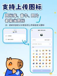 咔皮记账报销功能怎么用