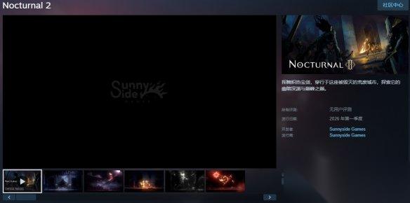 超一小时体验 离火长明2 试玩1月27日上线Steam