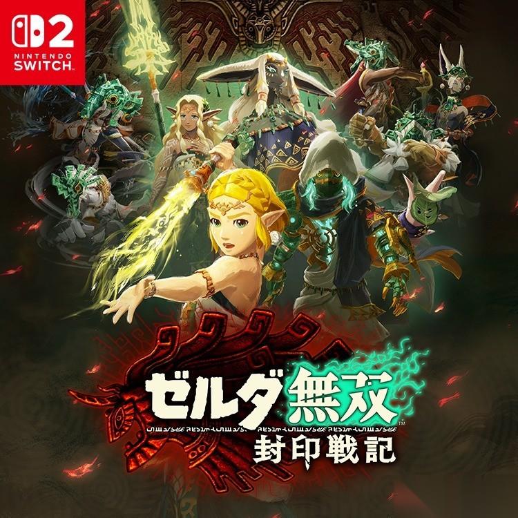 塞尔达无双 封印战纪由光荣主动发起合作开发
