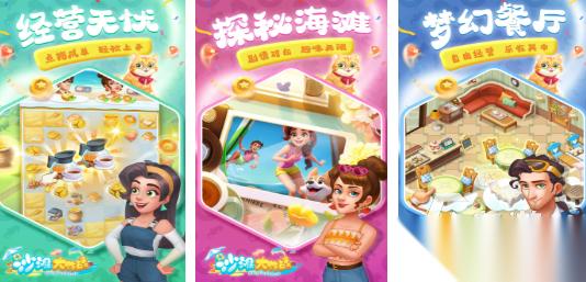 耐玩的沙滩游戏前五 受欢迎的沙滩游戏大全2026