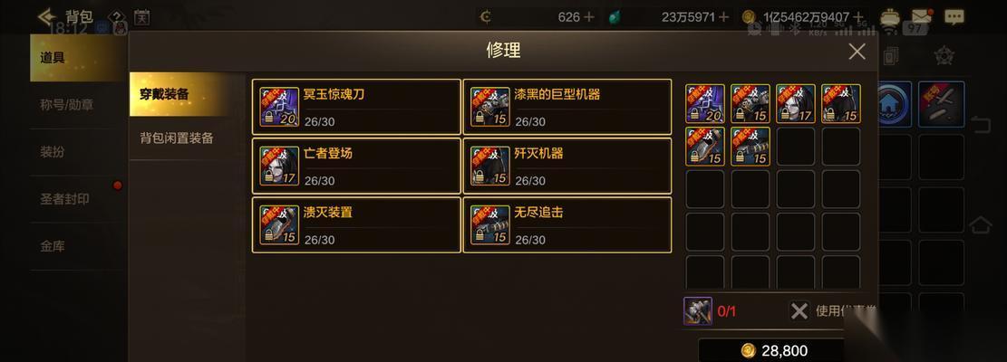 地下城与勇士中消耗品怎么制作 制作流程是什么