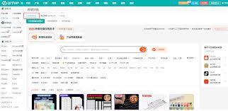 如何获取1688跨境批发官网地址