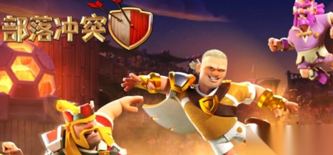 部落冲突魔法世界怎么获取 魔法世界获取及用途推荐