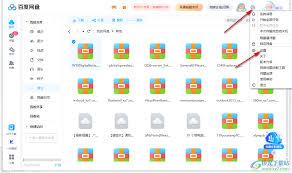 百度网盘如何移动文件夹