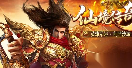 仙境传奇 一转材料获取