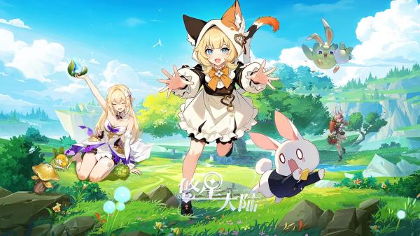 悠星大陆开局角色怎么选 悠星大陆开局角色选择推荐