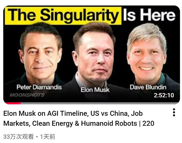 马斯克2026首次访谈：探讨AI、机器人技术、能源和中美竞争对近未来的影响