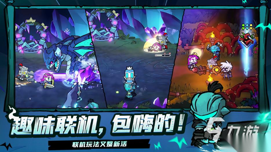 失落城堡2手游安卓怎么下载 失落城堡2手游哪里下载靠谱