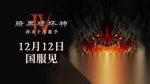 暗黑破坏神4S11圣骑士移动闪电塔开荒怎么搭配BD