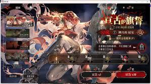 银与绯主线14是什么