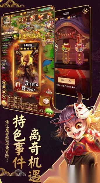 大富翁手游哪些值得下载2026 优质的大富翁手游盘点