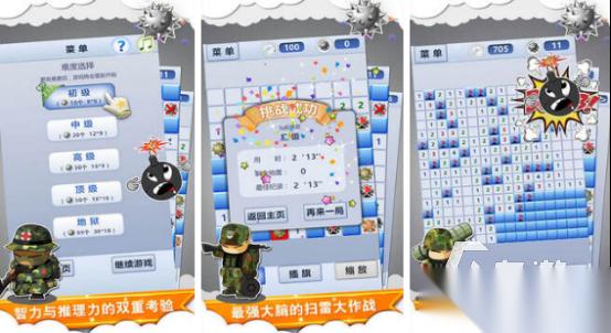 流行的内存最小的游戏有哪些 2026受欢迎的小内存手游下载排名