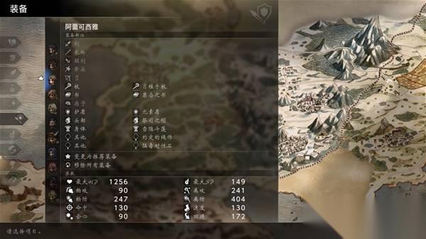 八方旅人0 前期开荒注意事项