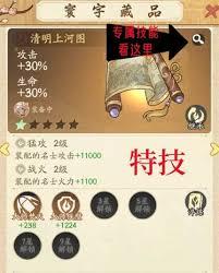 时光大爆炸紫色藏品如何培养