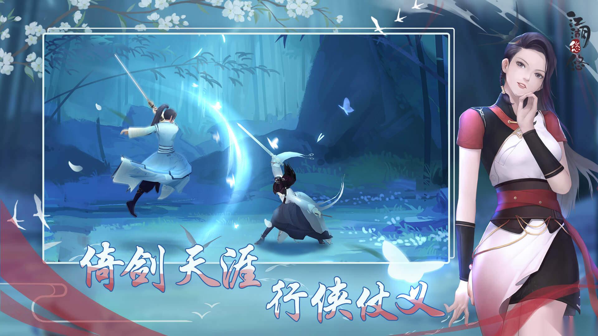 江湖悠悠丹药配方制作全攻略