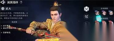 大奉打更人幸运宝鉴是否值得氪