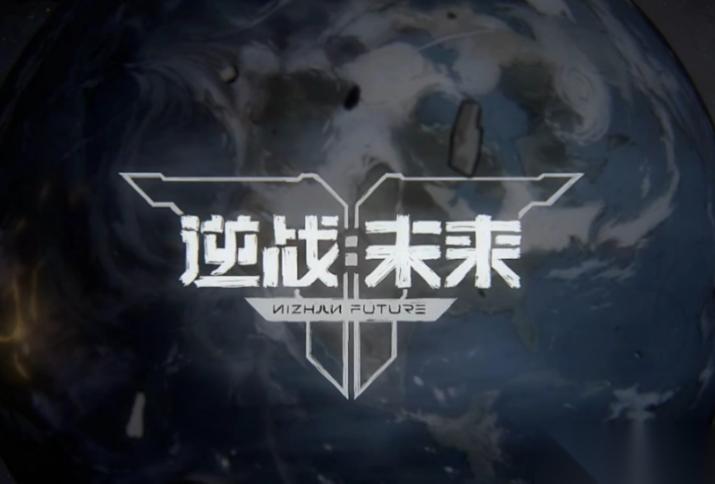 逆战未来 纯白至上无限子弹搭配参考