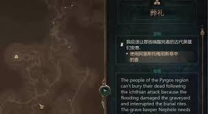 泰坦之旅2如何刷无限属性