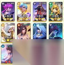 上古王冠大海之女阵容怎么搭配